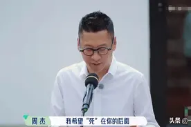 周杰给未来老婆写信，感动了舒淇，李雪琴：他怎么还没老婆？图片