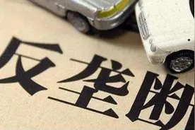国家出手反垄断，腾讯阿里们该何去何从？图片