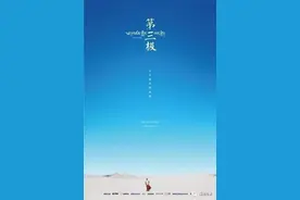 《第三极》这是一部高逼格的纪录片，可以美到你流泪图片