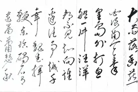 毛泽东诗词浪淘沙 北戴河图片