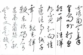 毛泽东诗词浪淘沙 北戴河图片