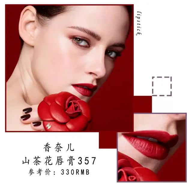 黄黑皮千万别瞎涂口红！这27支才最显白，过年涂美爆了