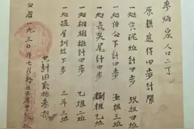 共和国法治从这里走来㉘ | 分田分地真忙图片