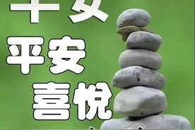读万卷书，不如行万里路，行万里路，不如阅人无数，早安图片