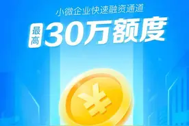 80后男子“套路贷”的经历图片