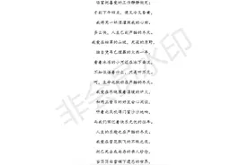 山东新高考专题训练之现代文阅读Ⅱ（三）现代诗歌、戏剧图片