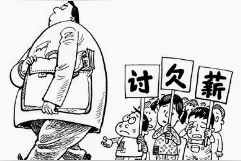 拖欠装修工程款纠纷处理方法图片