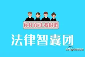 法律允许子女与父母断绝关系，但是需要符合下列条件图片