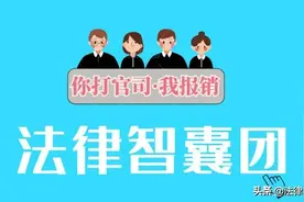 法律允许子女与父母断绝关系，但是需要符合下列条件图片