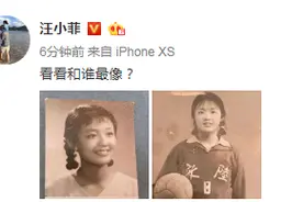 汪小菲晒妈妈少女时期照，清秀温婉漂亮，原来玥儿和弟弟都像奶奶图片