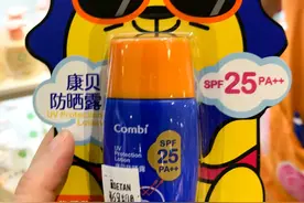儿童防晒霜不是智商税！成都市面上11款儿童防晒霜测评来了图片