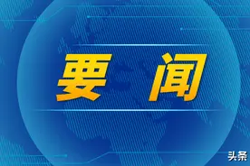 国家药监局局长焦红调研河南医疗器械监管和产业发展工作图片