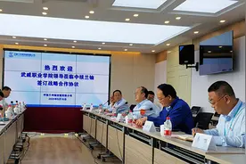 武威职业学院与中核兰州铀浓缩有限公司签订战略合作协议图片