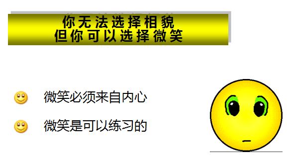 营销界无价的营销培训