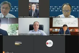 聚焦“疫后经济复苏期大宗商品价格上涨的挑战与应对”，CMF中国宏观经济专题报告发布！图片
