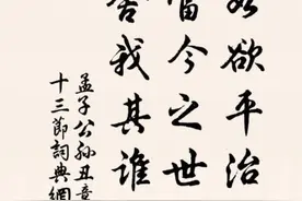 当今之世，舍我其谁？图片