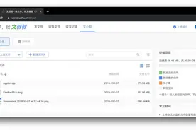 学用系列｜微信群聊批量收发文件的好工具——文叔叔图片