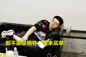 绝地求生：Godv正面开团，矛头直指112，战队没成绩全员都是罪人图片