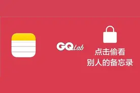 成年人难以启齿的备忘录截图图片