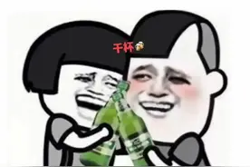 搞笑表情包：喝酒找我，你跟别人喝我不放心图片