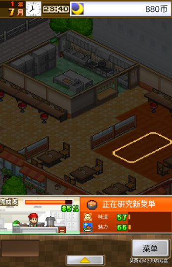 美食梦物语：开罗美食创业店，一个人也能经营好的美食城