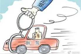 危险驾驶猛如虎 别抱侥幸逃得过图片
