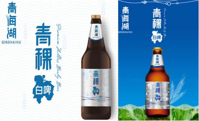 想到青稞、青海湖，你还能想到有哪些青海省的本土啤酒品牌吗