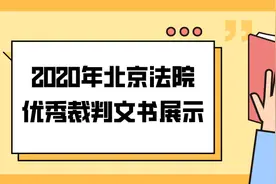一等奖文书展示丨朱锡平法官：村书记在拆迁腾退中帮自己和他人骗取补偿款，究竟是贪污罪还是诈骗罪？图片