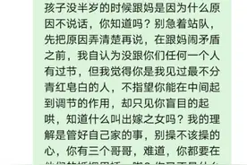 1绿茶婊，白莲花才是最可怕的人图片