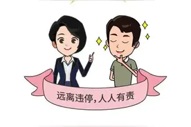跑滴滴产生违章如何报销，关乎你的收入图片