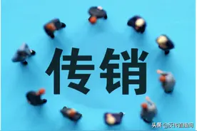 “1040阳光工程”出局制，到底有没有人成功出局？图片