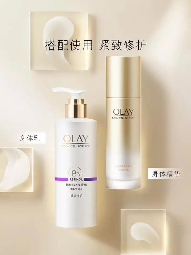 妮维雅身体乳可以涂脖子吗 妮维雅身体乳可以涂脖子吗