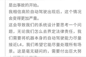 华为高管的话是对的图片
