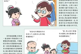 方便面这么搭配食用才健康图片