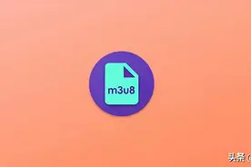 我用了很久的4款神器，解决m3u8在线播放下载，转换mp4的难题图片
