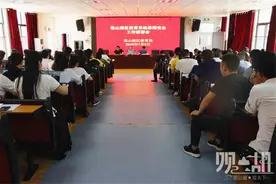 要放假了！ 观山湖区对全区教育系统暑期安全工作进行安排部署图片