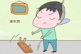 孩子脾气坏？专家：三岁立恩，六岁立威，家长学会对孩子说“不”图片