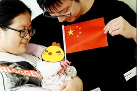 今天出生的我俩，都叫“十一”图片