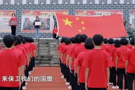 华坪女高这堂“开学第一课”收到了一面特殊的国旗图片