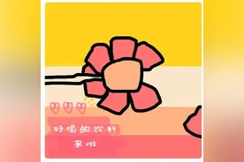 这12款饮料你全喝过，算我输！图片