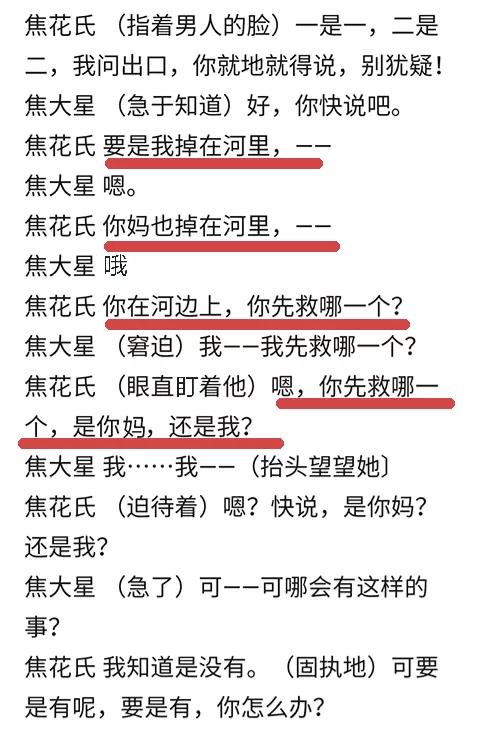 没想到，这句话居然出自这里
