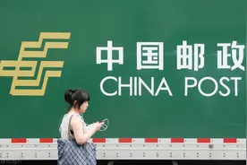 工商变更！中国邮政经营范围新增零售药品、烟草等图片