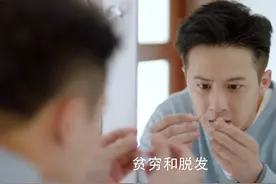 关震雷面对两大难题彻底醒悟，贝贝却转嫁他人，关雨晴霸气护弟图片