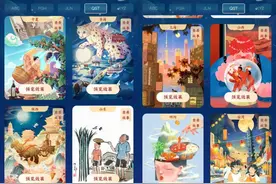 神操作：支付宝送皮肤咯，还挺好看的图片