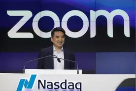 Zoom撤离中国，跪着还想把钱挣了？图片