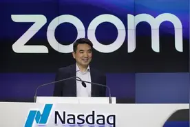 Zoom撤离中国，跪着还想把钱挣了？图片