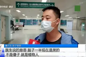 痛心！一岁孩子被爸爸“举高高”摔进ICU，这些逗娃行为很危险图片