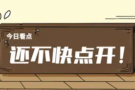 灵魂拷问：高考VS考研，哪个更难？图片