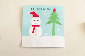 幼儿园手工，简单的圣诞贺卡、新年贺卡制作教程，可以当手工作业图片