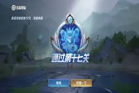 王者荣耀：觉悟模式中的那些搞笑台词！刘禅是在内涵某位主播吗？图片